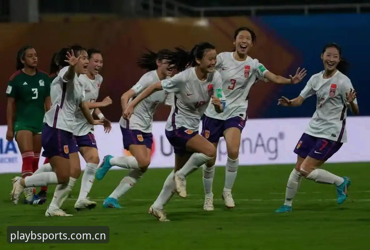 U17世界杯抽签结果深度解析：中青队突围策略与Bsports观赛指南