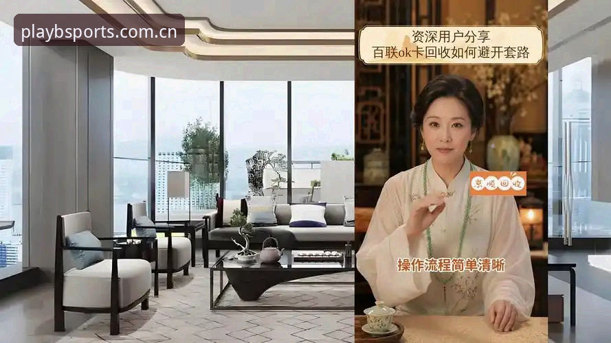 Bsports手机app下载 资深用户分享:Bsports体育平台看梅里诺恢复动态,欧冠决赛备战全解析