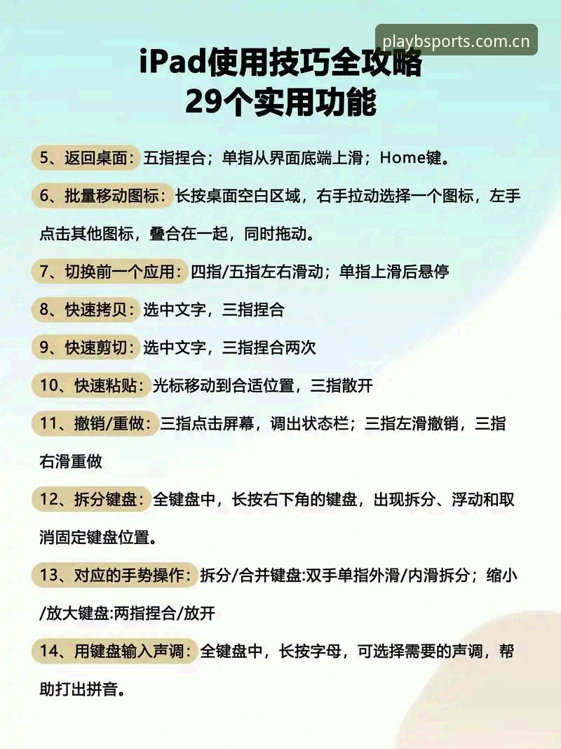 Bsports优惠 Bsports优惠使用教程:从下载到竞猜的完整操作指南
