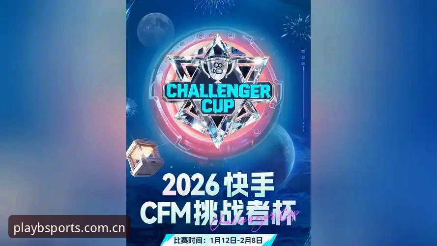 为什么说Bsports指尖精彩能改变你的赛事体验？